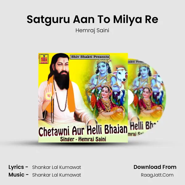 Satguru Aan To Milya Re MP3 Song by Hemraj Saini Cover