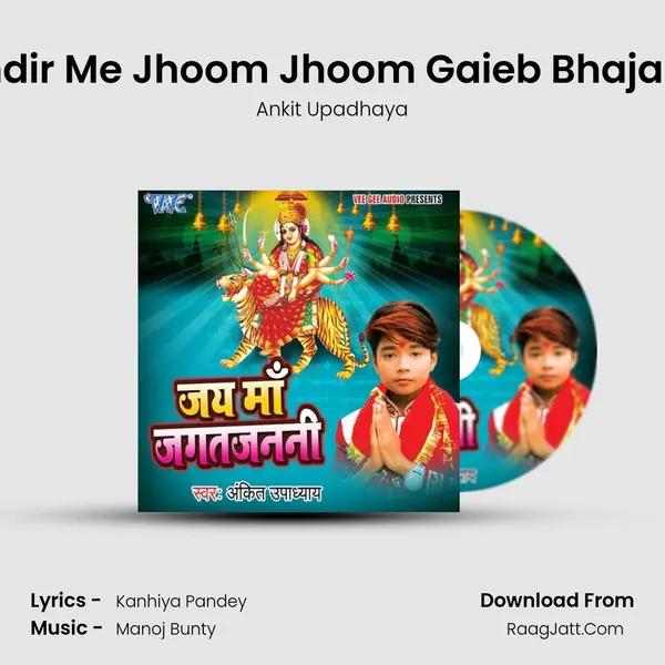 Mandir Me Jhoom Jhoom Gaieb Bhajanwa MP3 Song by Ankit Upadhaya Cover