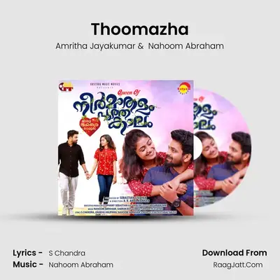 Thoomazha mp3 song