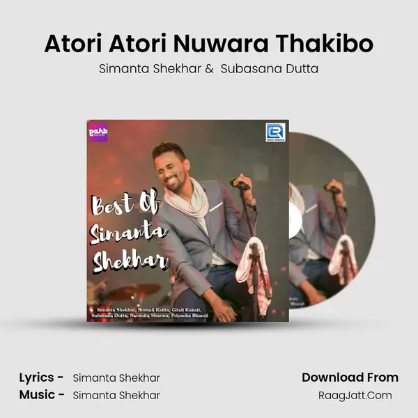 Atori Atori Nuwara Thakibo MP3 Song by Simanta Shekhar Cover