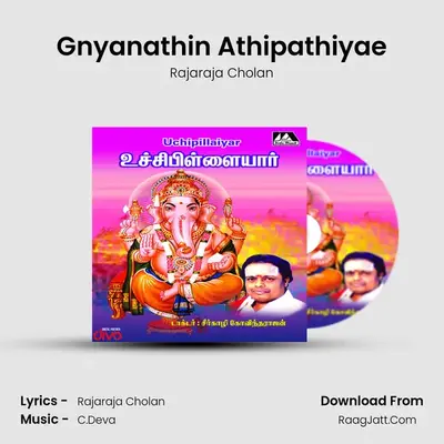 Gnyanathin Athipathiyae mp3 song