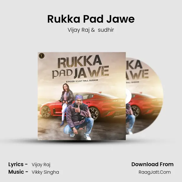 Rukka Pad Jawe - sudhir