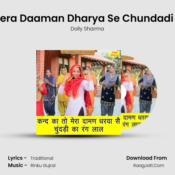 Kand Ka to Mera Daaman Dharya Se Chundadi Ka Rang Laal - Dolly Sharma