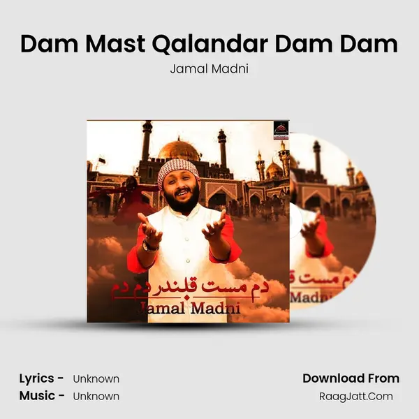 Dam Mast Qalandar Dam Dam mp3 song