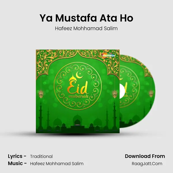 Ya Mustafa Ata Ho mp3 song