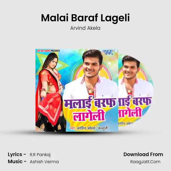Malai Baraf Lageli - Arvind Akela