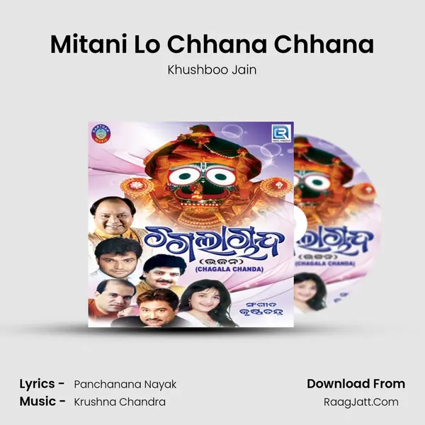 Mitani Lo Chhana Chhana MP3 Song by Khushboo Jain Cover