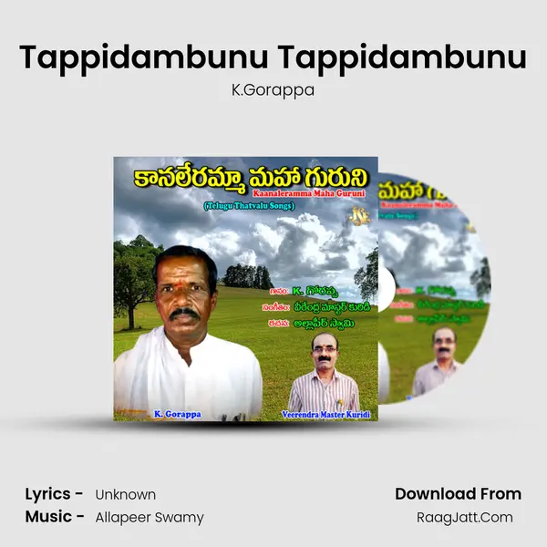 Tappidambunu Tappidambunu mp3 song