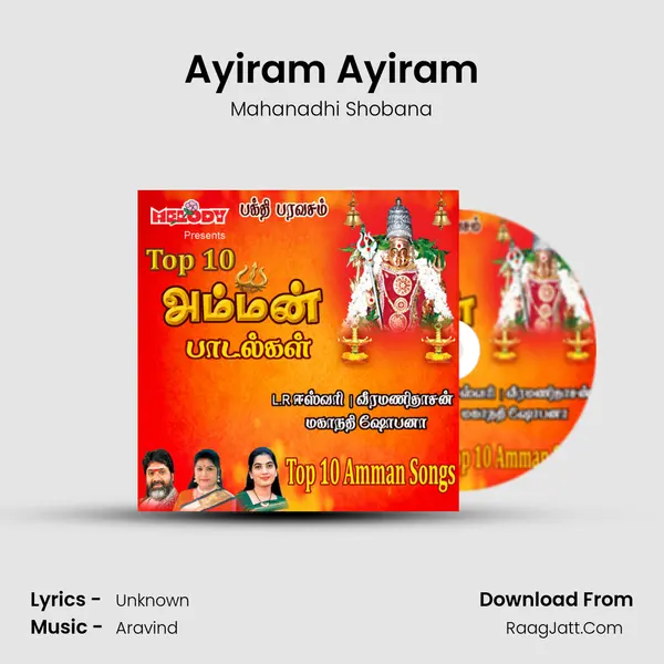 Ayiram Ayiram Cover