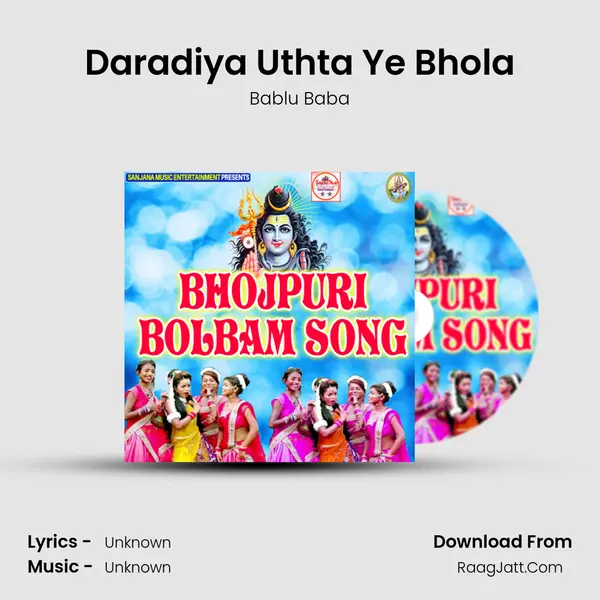 Daradiya Uthta Ye Bhola MP3 Song by Bablu Baba Cover