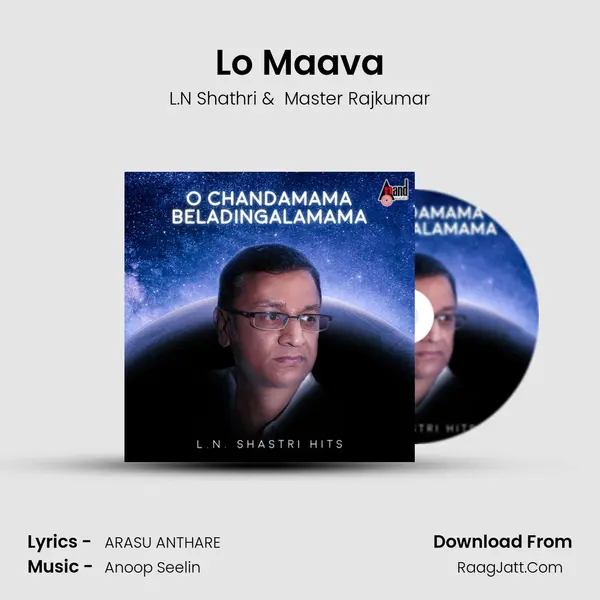 Lo Maava mp3 song