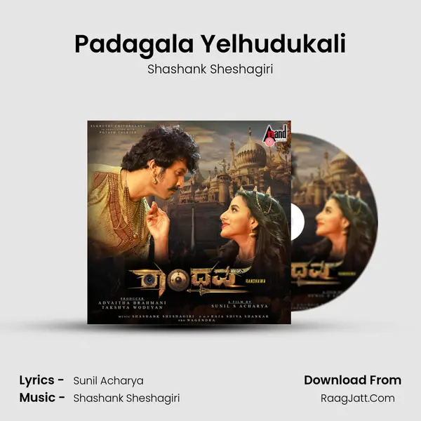 Padagala Yelhudukali MP3 Song by Shashank Sheshagiri Cover
