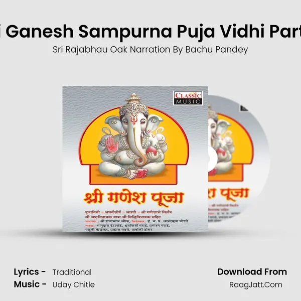 Sri Ganesh Sampurna Puja Vidhi Part-1 MP3 Song by Sri Rajabhau Oak Narration By Bachu Pandey Cover