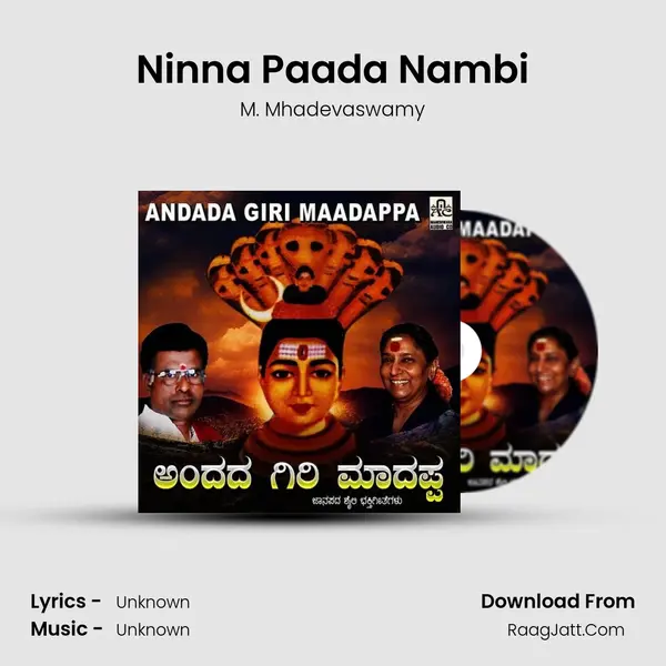 Ninna Paada Nambi MP3 Song by M. Mhadevaswamy Cover