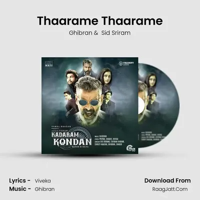 Thaarame Thaarame MP3 Song by Ghibran Cover