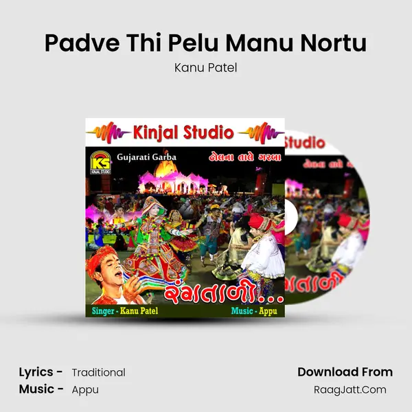 Padve Thi Pelu Manu Nortu MP3 Song by Kanu Patel Cover