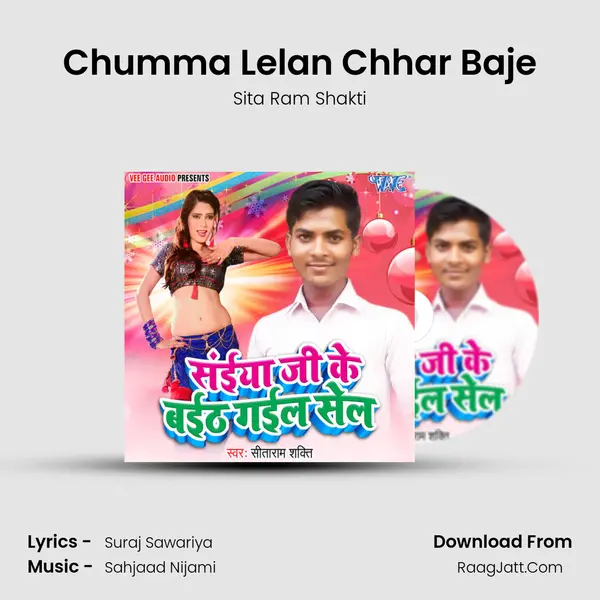 Chumma Lelan Chhar Baje MP3 Song by Sita Ram Shakti Cover