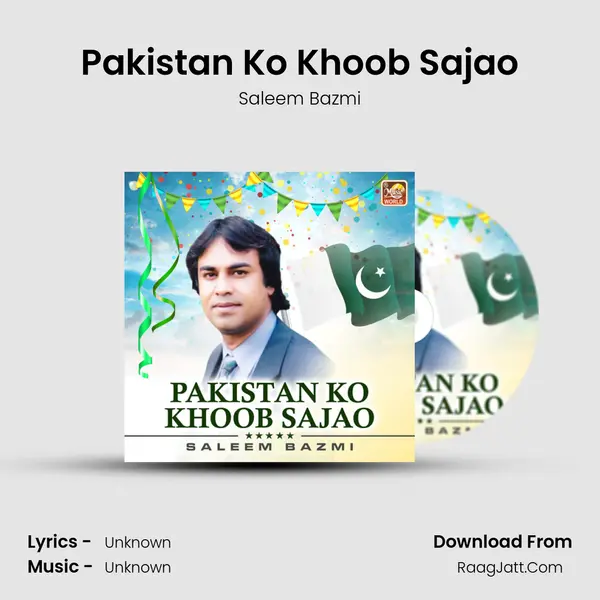 Pakistan Ko Khoob Sajao mp3 song