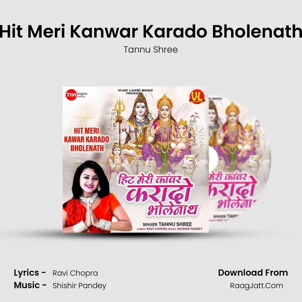 Hit Meri Kanwar Karado Bholenath mp3 song