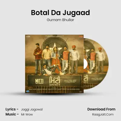 Botal Da Jugaad MP3 Song by Gurnam Bhullar Cover