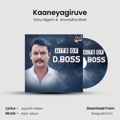 Kaaneyagiruve Cover