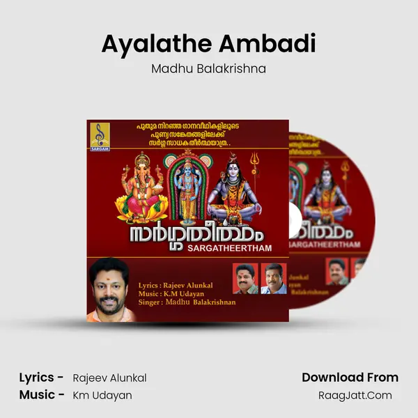 Ayalathe Ambadi MP3 Song by Madhu Balakrishna Cover
