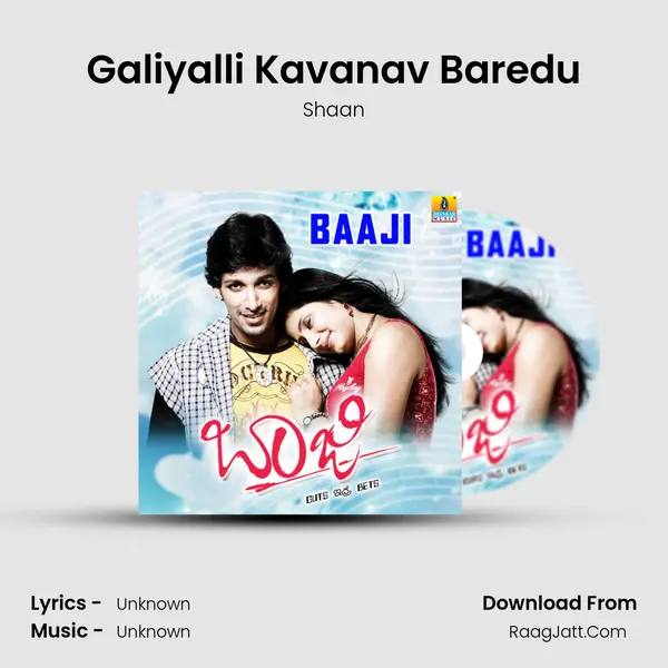 Galiyalli Kavanav Baredu MP3 Song by Shaan Cover