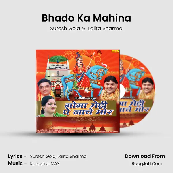 Bhado Ka Mahina MP3 Song by Suresh Gola Cover