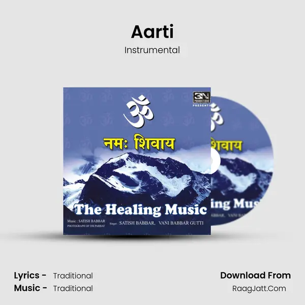 Aarti MP3 Song by Instrumental Cover