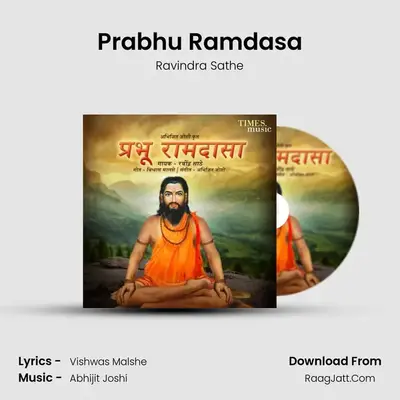 Prabhu Ramdasa - Ravindra Sathe