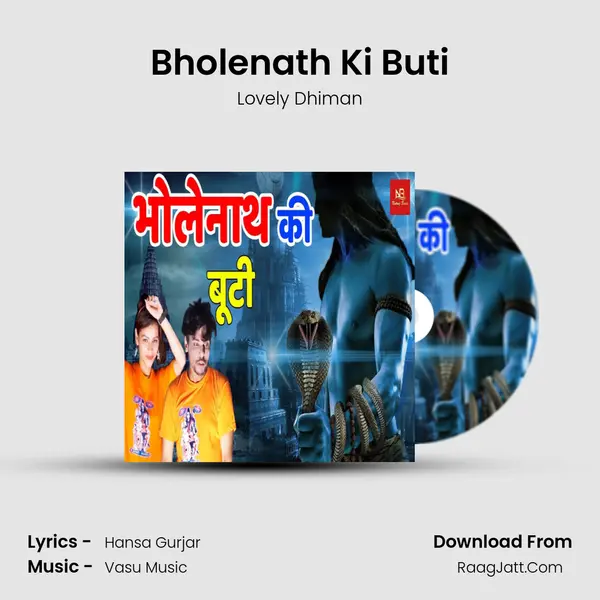 Bholenath Ki Buti - Lovely Dhiman