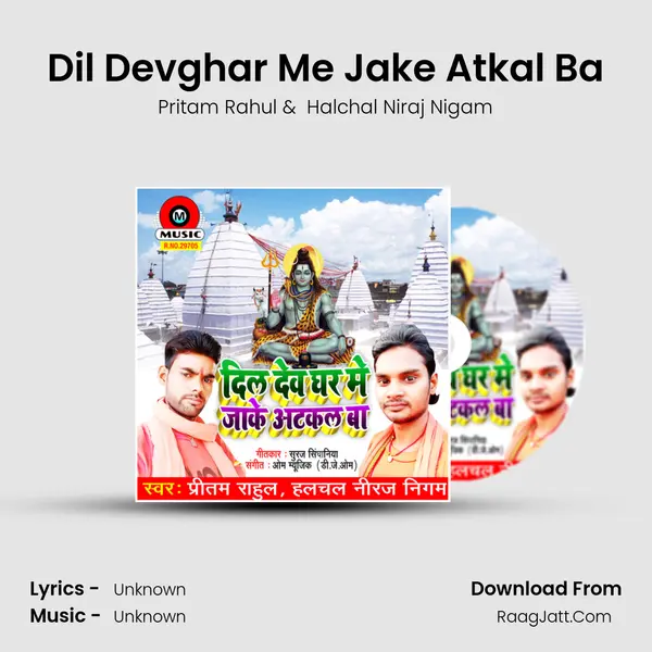 Dil Devghar Me Jake Atkal Ba - Single - Pritam Rahul