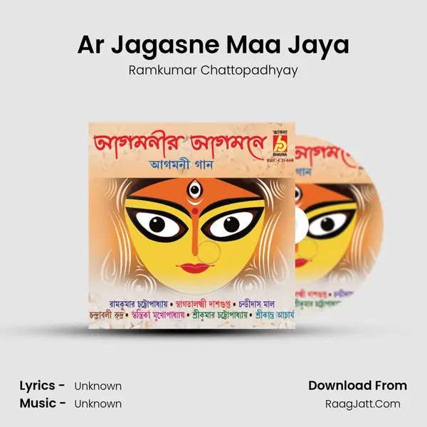 Ar Jagasne Maa Jaya MP3 Song by Ramkumar Chattopadhyay Cover