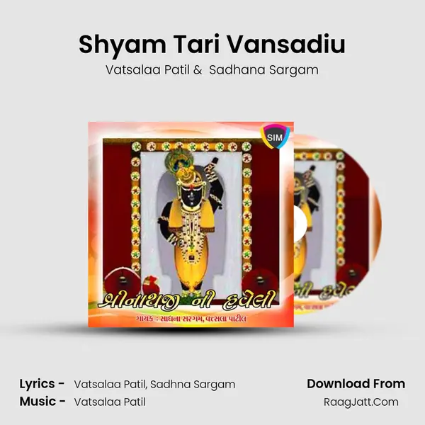 Shyam Tari Vansadiu MP3 Song by Vatsalaa Patil Cover