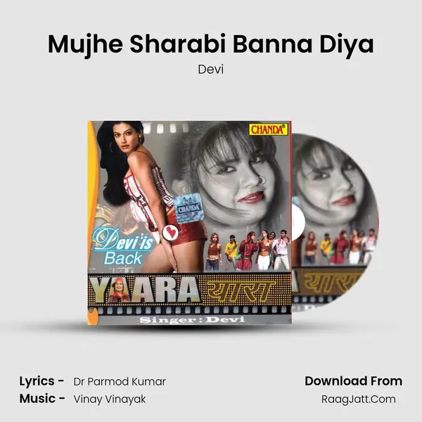 Mujhe Sharabi Banna Diya MP3 Song by Devi Cover