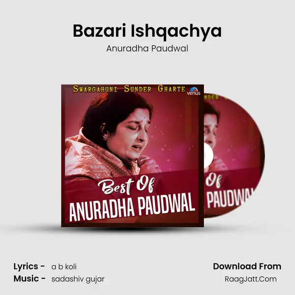 Bazari Ishqachya mp3 song