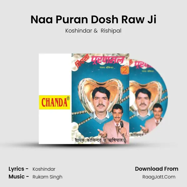 Naa Puran Dosh Raw Ji MP3 Song by Koshindar Cover