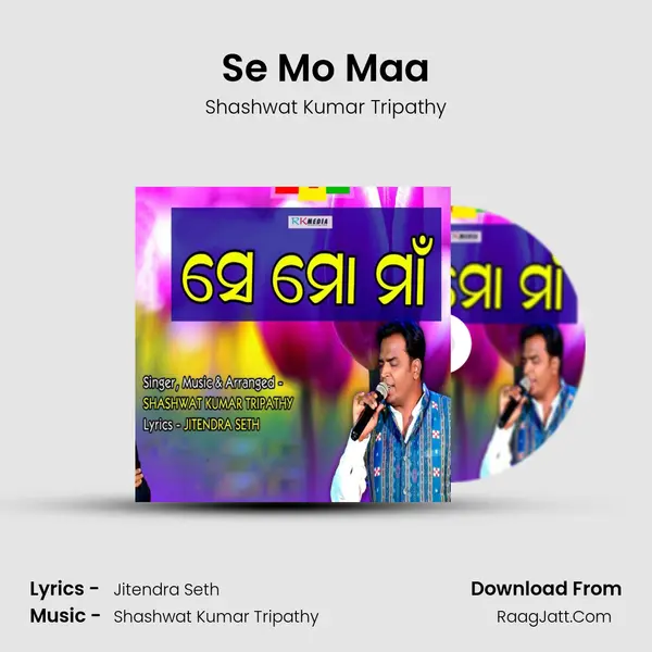 Se Mo Maa MP3 Song by Shashwat Kumar Tripathy Cover
