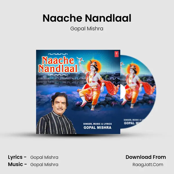 Naache Nandlaal MP3 Song by Gopal Mishra Cover
