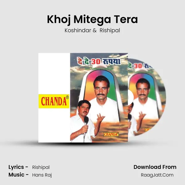 Khoj Mitega Tera MP3 Song by Koshindar Cover