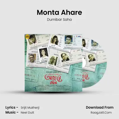 Monta Ahare MP3 Song by Durnibar Saha Cover