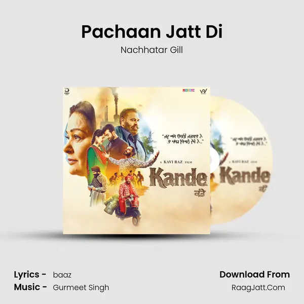 Pachaan Jatt Di mp3 song