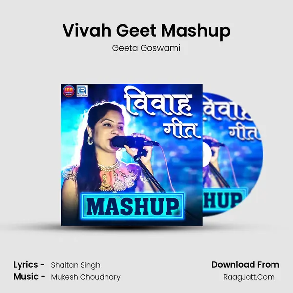 Vivah Geet Mashup - Geeta Goswami