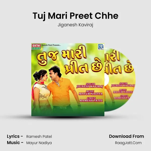 Tuj Mari Preet Chhe - Jiganesh Kaviraj
