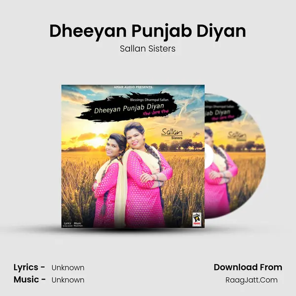 Dheeyan Punjab Diyan MP3 Song by Sallan Sisters Cover
