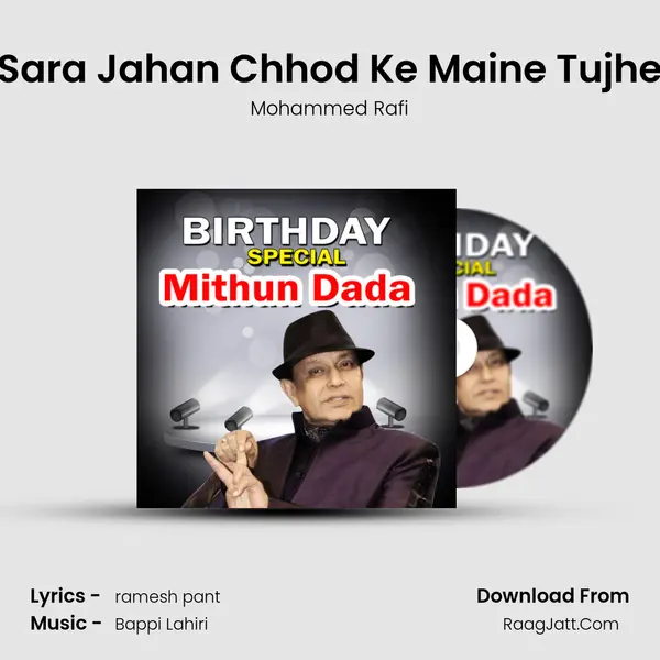 Sara Jahan Chhod Ke Maine Tujhe MP3 Song by Mohammed Rafi Cover