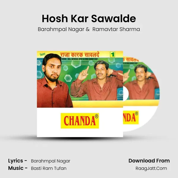 Hosh Kar Sawalde MP3 Song by Barahmpal Nagar Cover