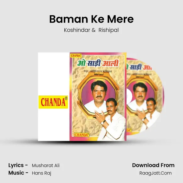 Baman Ke Mere MP3 Song by Koshindar Cover