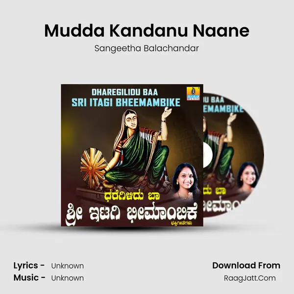 Mudda Kandanu Naane MP3 Song by Sangeetha Balachandar Cover