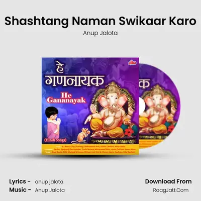Shashtang Naman Swikaar Karo MP3 Song by Anup Jalota Cover